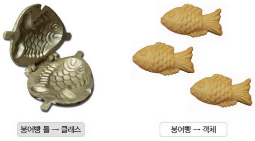 B 클래스2.png